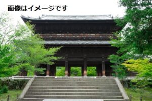 熊本県